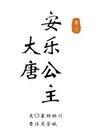 天才撞球少年