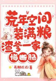我夫君不可能是疯批反派