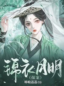 娇帐