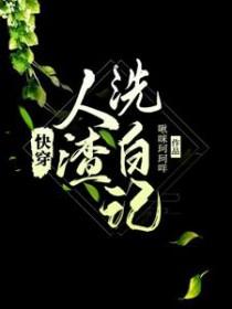 叶宇陈晓雅全集阅读