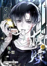 离婚综艺，但全网劝和[娱乐圈]