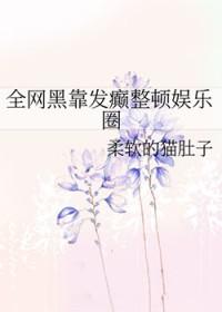 穿书成渣女驸马