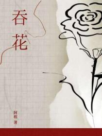 方芷玉方止林笔趣阁无弹窗