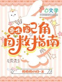 恋卿by九铃完结番外