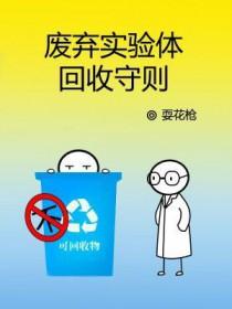 恋卿by九铃笔趣阁无弹窗