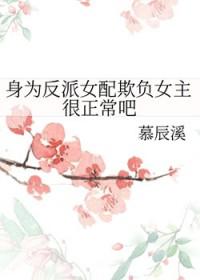 如痴如醉王博柳依儿封面