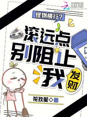 李欣怡陈东峰迷情季风