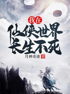 嫁给冤家竹马