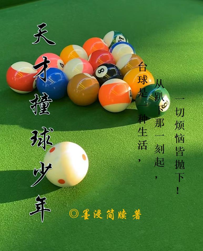 鸦巢封面