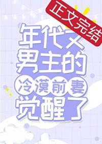林娇娇沈砚川唐书仪全集阅读