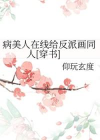 大神从种马文开始