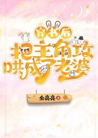 《傾城舊夢 【 民國文 1v1 高H】》