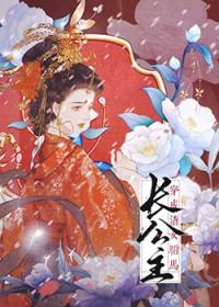 火影之潜影之蛇封面