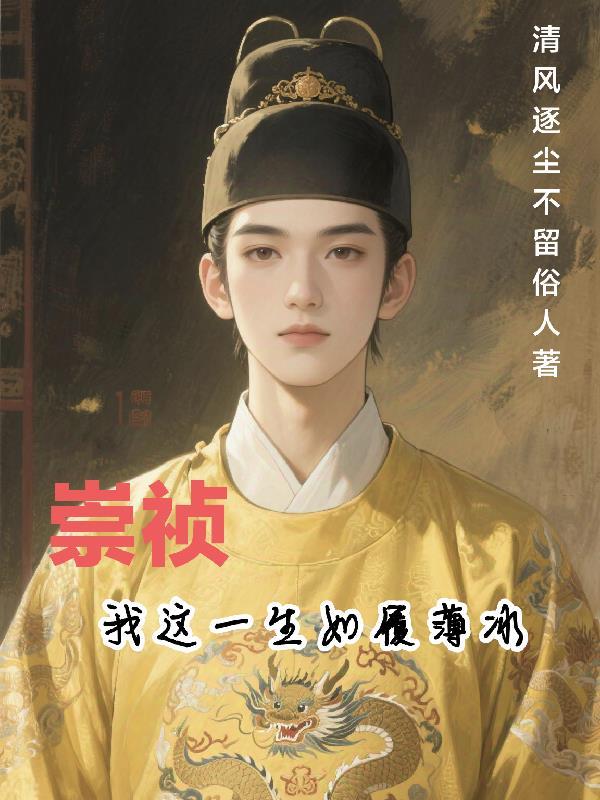 隐藏的天道