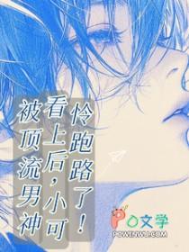 综武:这个邪派不对劲
