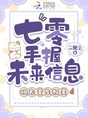 神笔夜叉