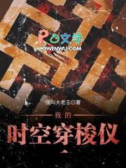 我在异世封神