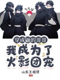 网游之残影神话