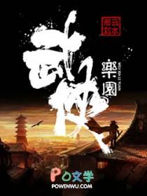 在陷入永恒黑夜前