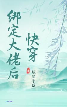 九千岁[重生]