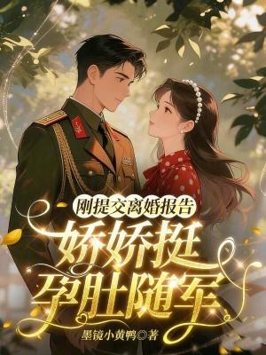 菜鸟教练封神记