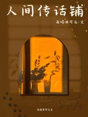 本官破案靠吃饭小说by乔听说