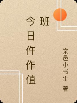 校花绯闻不断,直到我也成了渣男