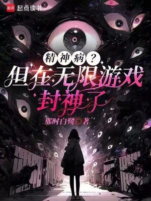 开局一场豪赌,享受肆意潇洒人生