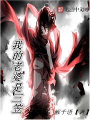 据说我家崽还有亲爹