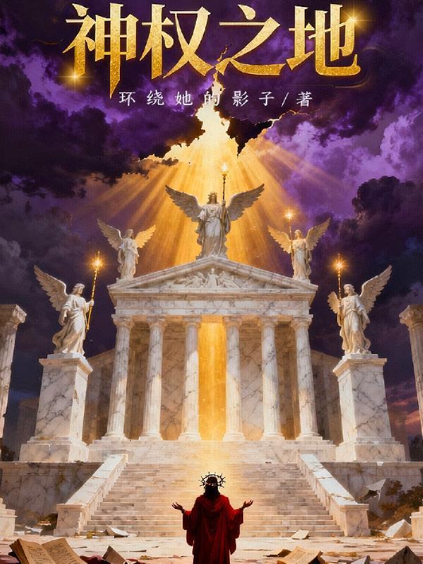 网游之逆命修罗
