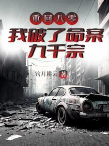 剑来封天