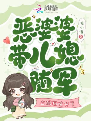 反派:开局逼女主给我降火