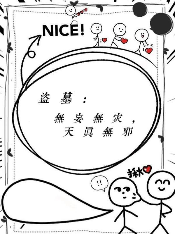 落水狗小说by重山外