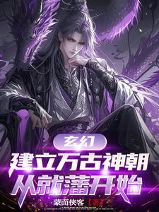 盛世蔷薇