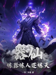 万界当铺百无禁忌,店长又美又狂