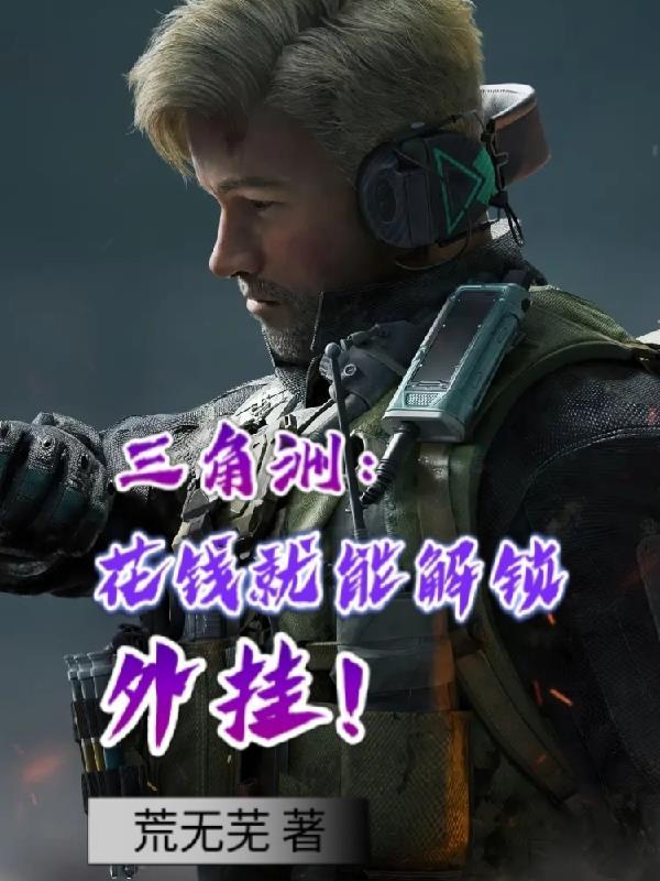四个逆子不养老，断绝关系暴富了