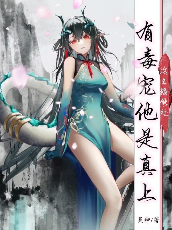 枯坐三千载,我破庙石像人前显圣