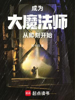 废土采集:我靠捡垃圾成神