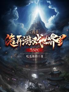 陛下他才是幕后玩家