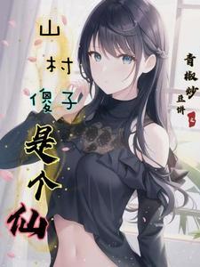 快穿，幕后boss太神秘