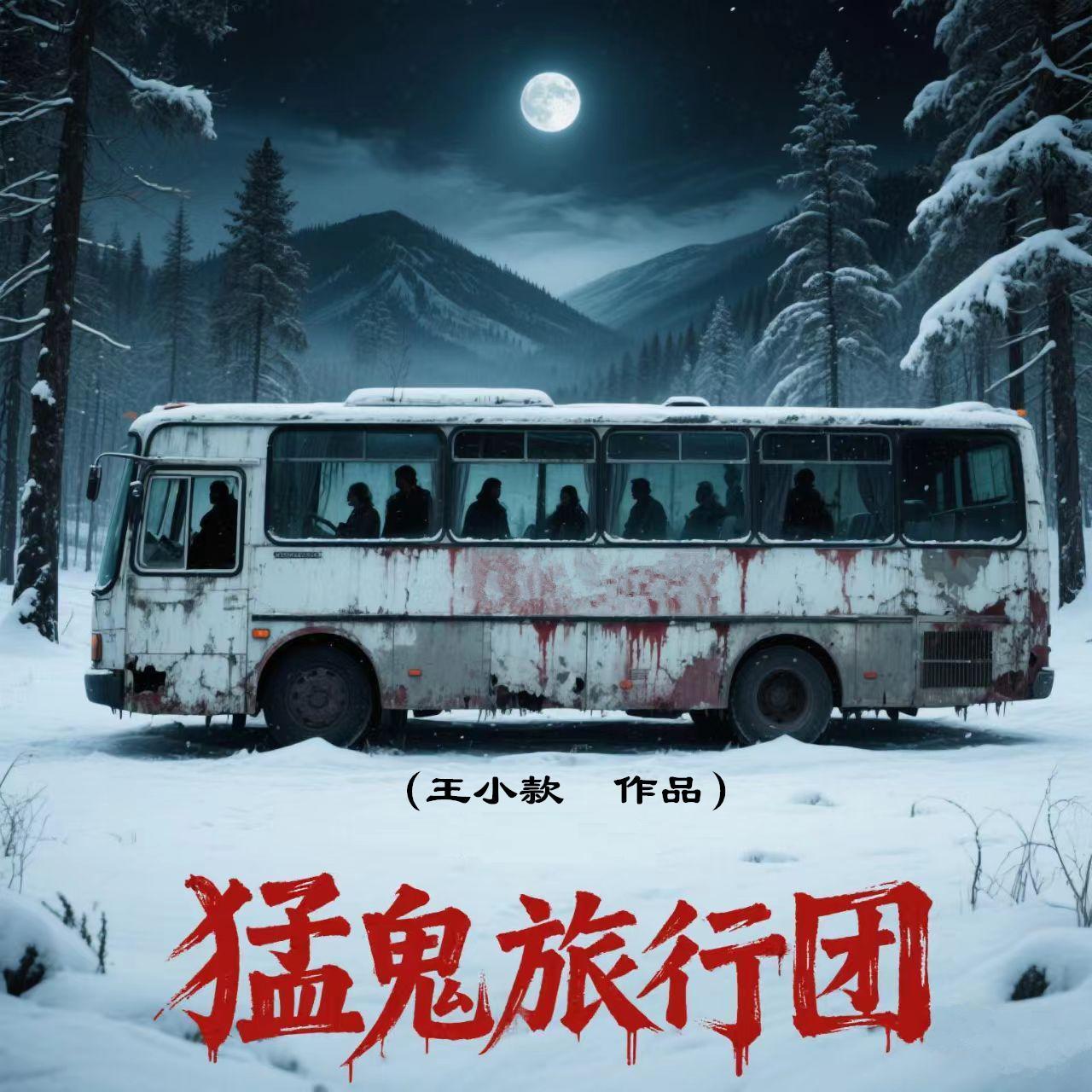 神罩天地封面