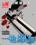 苍渊魔帝:重生归来,血债血偿!