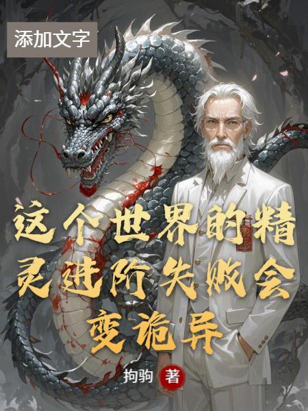 六零年代,末世重生