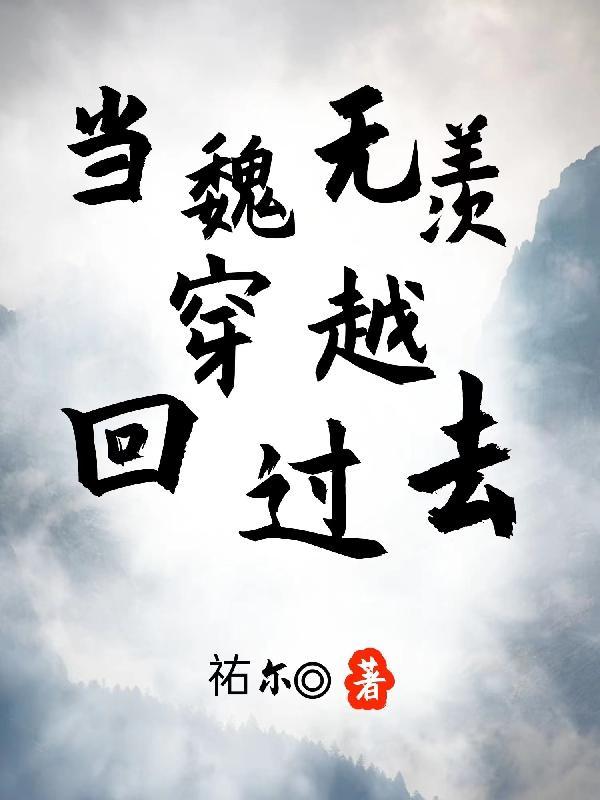 网游：在我眼里，你全身都是弱点！