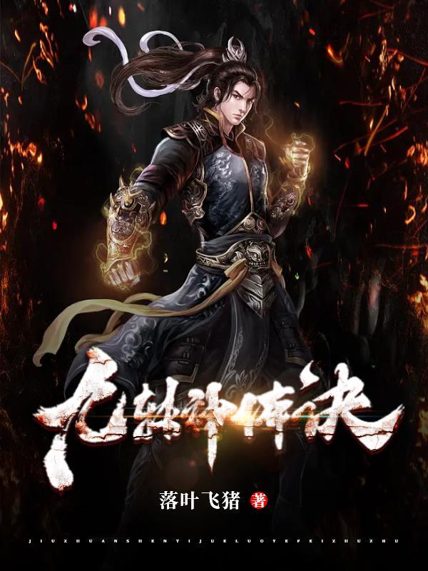 小菩萨by一颗黄铁柱笔趣阁无弹窗