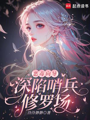 圣僧不要放弃治疗
