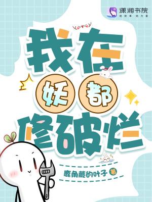 烈阳归鸿落雪原著小说未删减封面