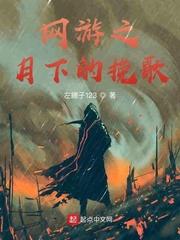 小菩萨一颗黄铁柱原著小说未删减