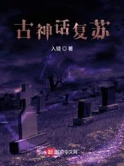 圣者降临