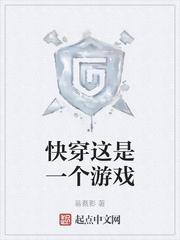 反派不想从良